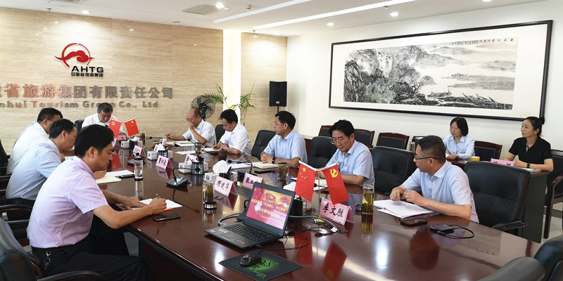 意昂3党委召开“不忘初心、牢记使命”主题教育调研成果交流会